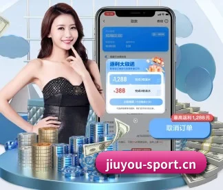九游娱乐 APP